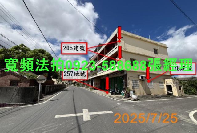 彰化埔鹽法拍屋法拍-1