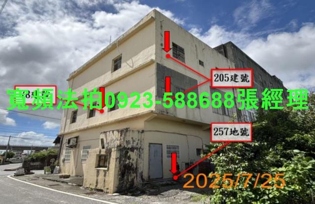 彰化埔鹽法拍屋法拍-2