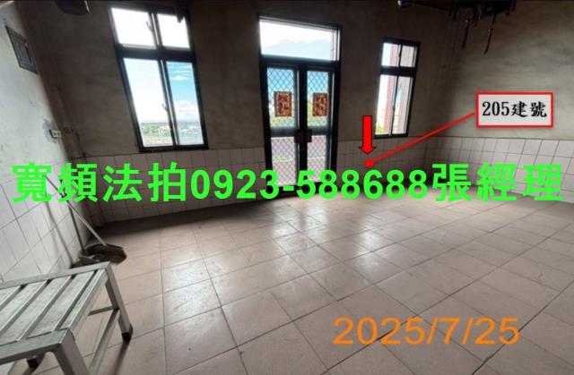 彰化埔鹽法拍屋法拍-4