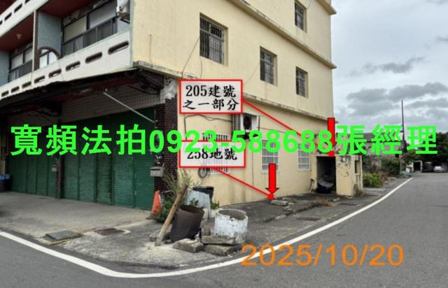 彰化埔鹽法拍屋法拍-6