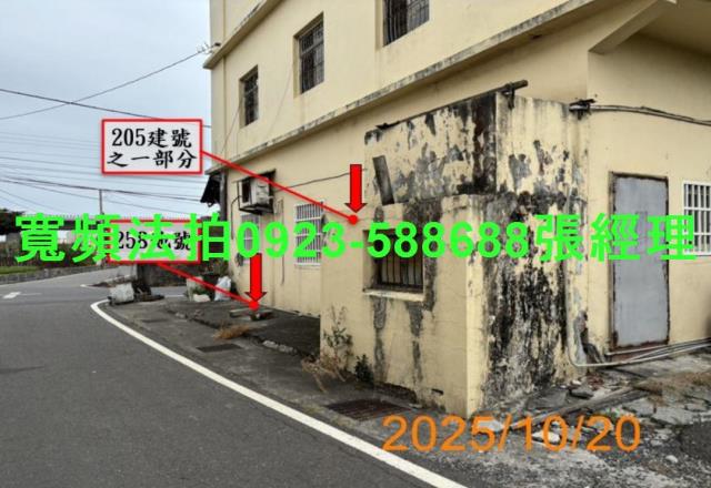 彰化埔鹽法拍屋法拍-7