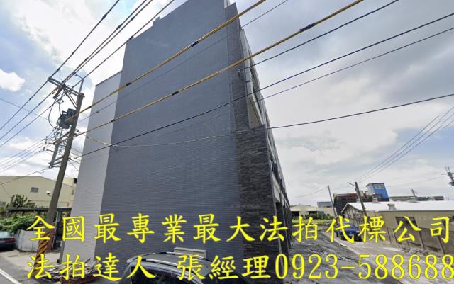 彰化北斗法拍屋拍賣-1