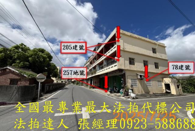 彰化埔鹽法拍法拍屋-1