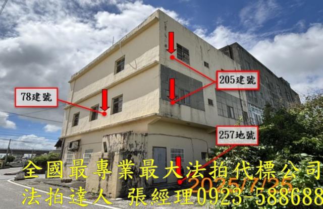 彰化埔鹽法拍法拍屋-2
