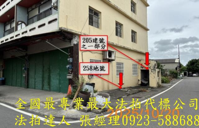 彰化埔鹽法拍法拍屋-6