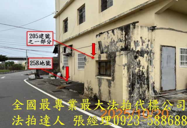 彰化埔鹽法拍法拍屋-7
