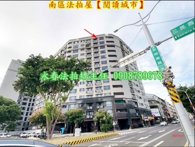 南區法拍法拍屋-2