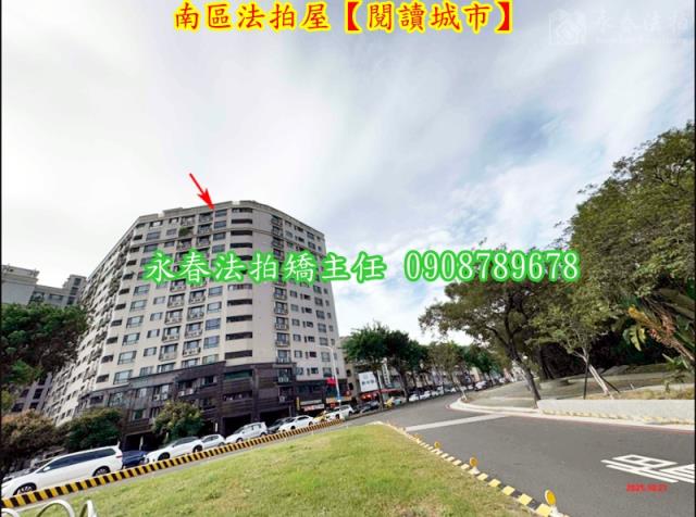 南區法拍法拍屋-4