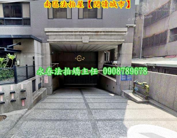 南區法拍法拍屋-5