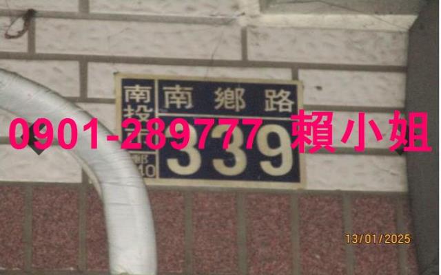 南投市法拍法拍屋-3