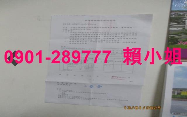 南投市法拍法拍屋-4
