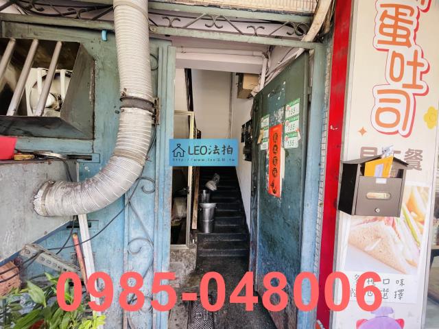 台北大同區法拍法拍屋-3