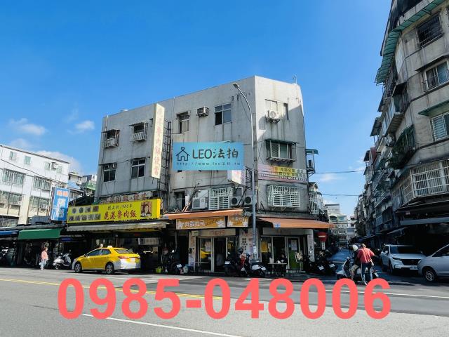 台北大同區法拍法拍屋-1