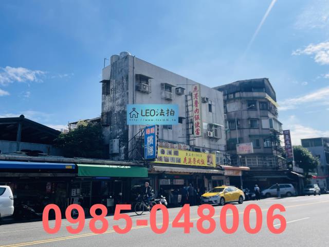 台北大同區法拍法拍屋-2