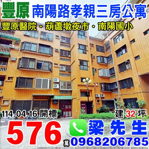 德化街三房健身公寓德化街147號5樓北區法拍屋