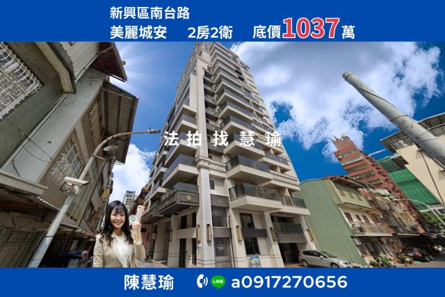 瑞興街大樓12樓