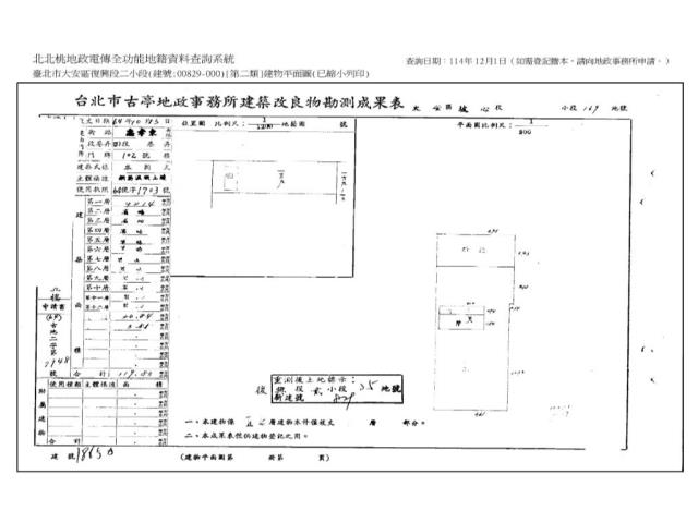 台北法拍屋法拍-7