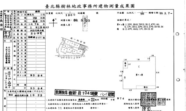新北樹林法拍屋拍賣-6