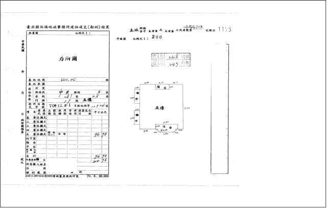 新北土城法拍屋拍賣-4