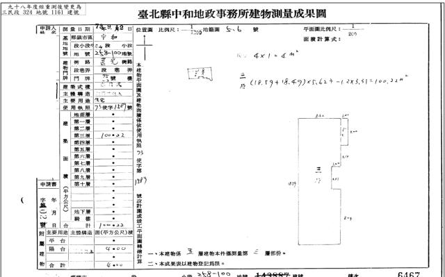 新北中和法拍法拍屋-4