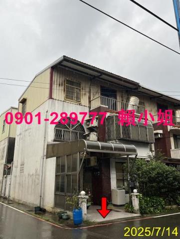 新豐法拍屋法拍-2