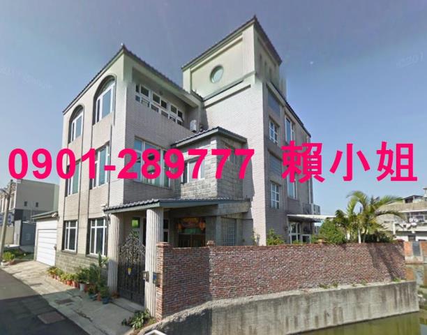 竹南拍賣法拍屋-1