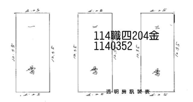 楊梅法拍屋拍賣-1