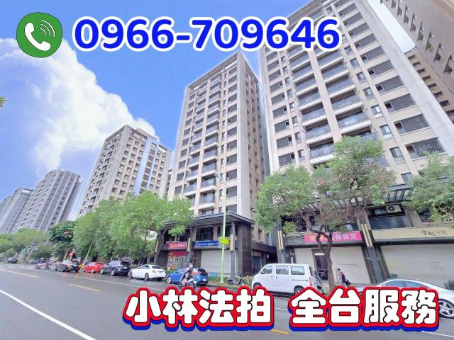 台中法拍屋法拍-1