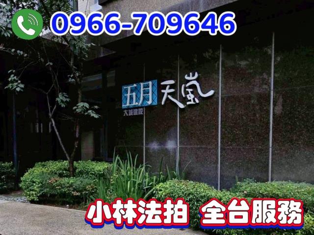 台中法拍屋法拍-4