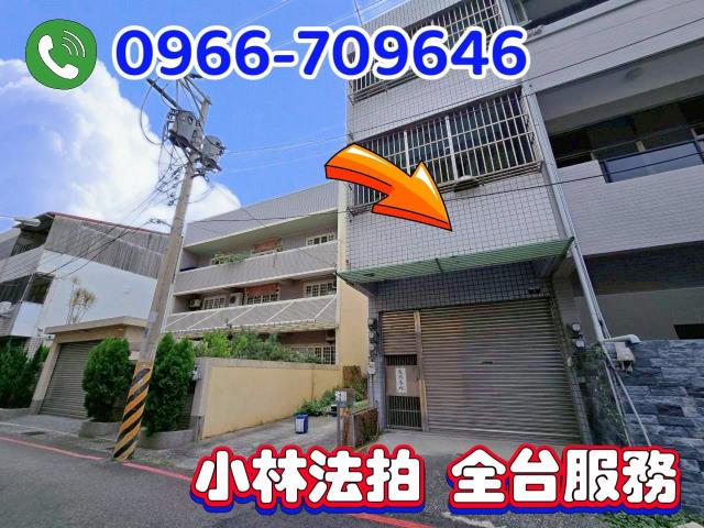 台中法拍屋法拍-1