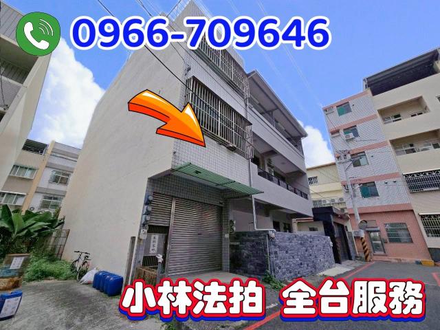 台中法拍屋法拍-2