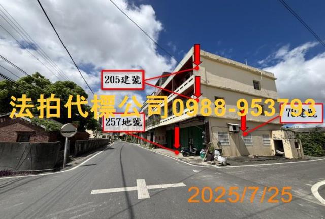 彰化法拍法拍屋-2