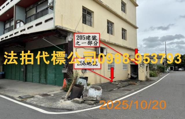 彰化法拍法拍屋-1