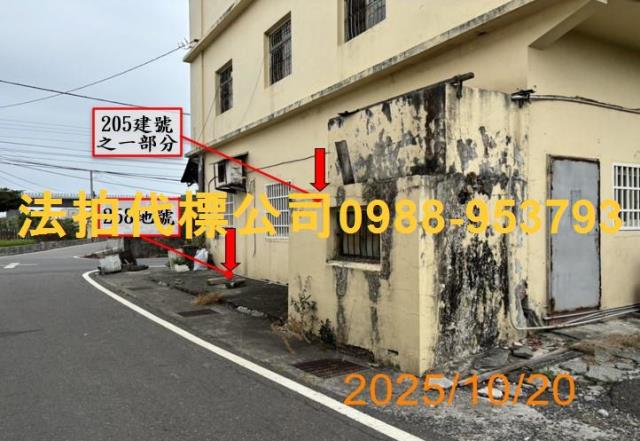 彰化法拍法拍屋-4