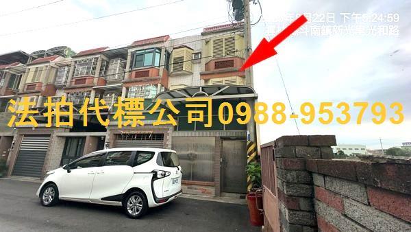 雲林斗南法拍法拍屋-1