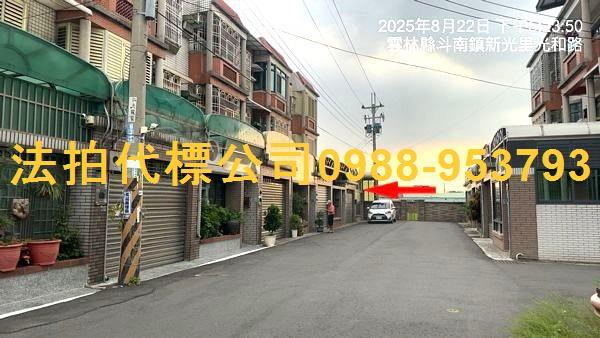 雲林斗南法拍法拍屋-4