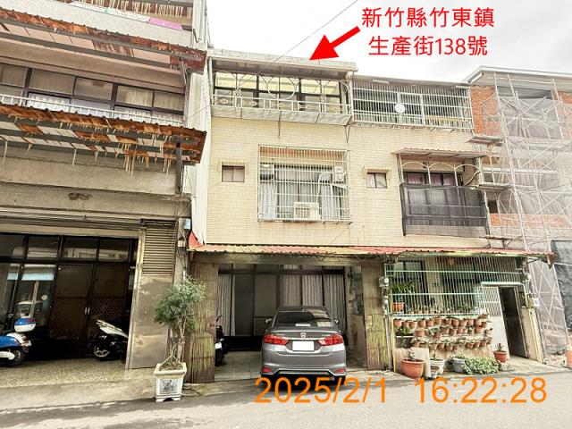 新竹縣竹東鎮生產街138號2層樓