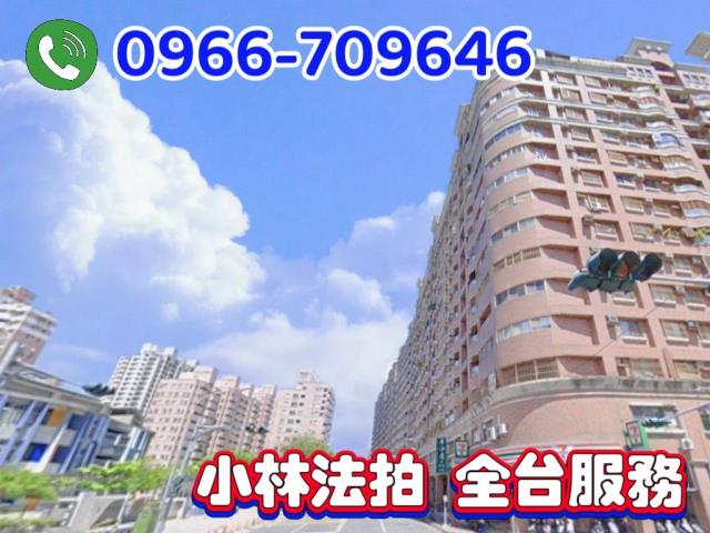 高雄鳳山法拍屋衛武營都會公園鳳農市場五甲海洋夜市鳳新高中3房