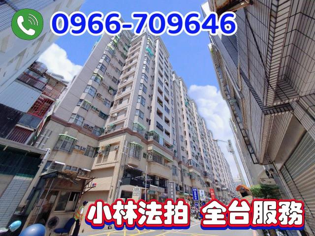 永康法拍屋法拍-1