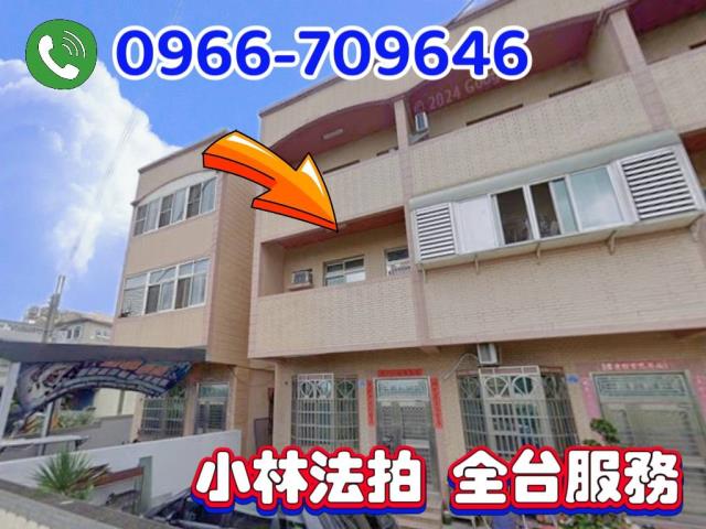 彰化福興鄉鎮平街2之16號