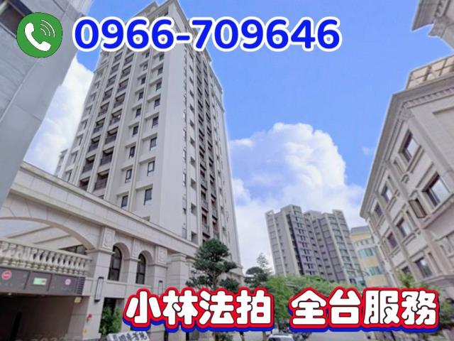 龍潭法拍法拍屋-0