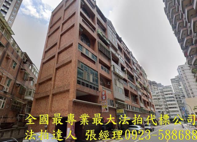 桃園區法拍屋法拍-0