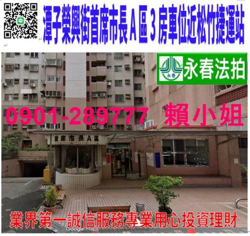 台中市南區忠明南路法拍屋代標法拍屋網站法拍屋公告查詢法拍代標