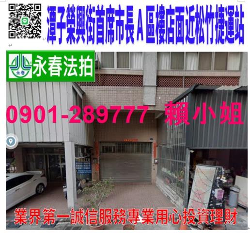 親家我家大樓建國南路一段241號4樓之3