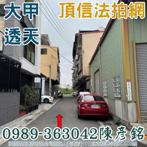 台中法拍屋法拍-3