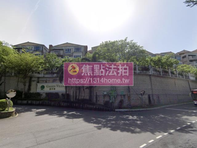 新北法拍屋法拍-1