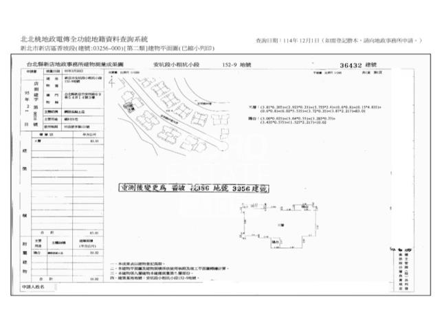 新北法拍屋法拍-2