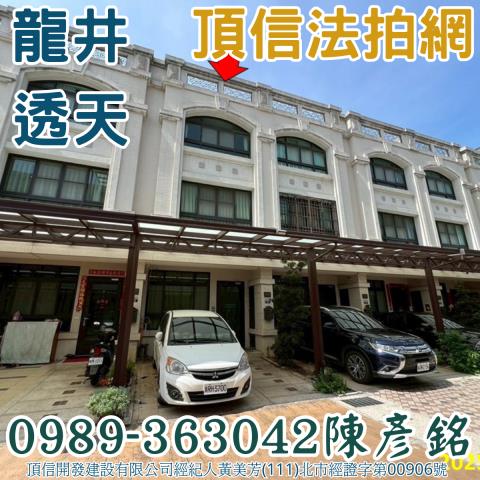 太平區興隆路15之3號法拍新富紳晴挪威區電梯別墅近車籠埔國小