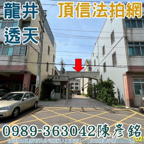 台中法拍法拍屋-2