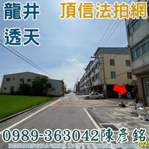 台中法拍法拍屋-3